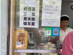-上海虹口糕团(福州路店)