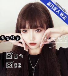 -MOVAN HAIR莫凡匠人发型屋