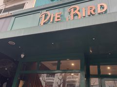 门面-Pie Bird(新闸路店)
