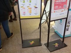 -7分甜(天津南开大悦城店)