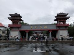 -金城公园