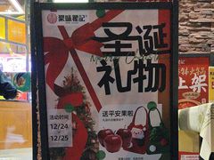 -聚味瞿记·龙虾堂(望城店)