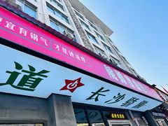 -龙师傅卤炒(天马店)