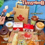 火爆全球的北美咖啡！终于在武汉喝到了！