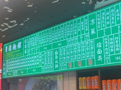 -飨府.老淮面馆.自营(清河路店)