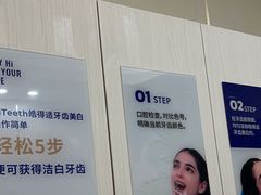 -登特口腔医院(鼓楼东街口店)