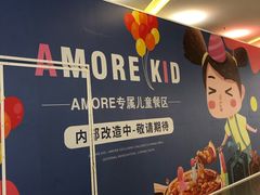 -C'è Amore爱意(亿合城店)