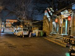 -小吊梨汤·北京菜(香山店)