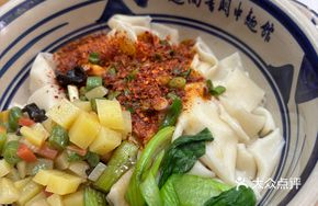 Big Pull Oil-Scalded Noodles