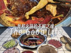 -罗大姐重庆市井老火锅(海丰店)