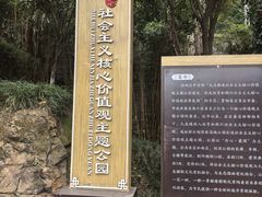 -重庆彩云湖湿地公园