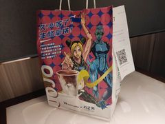 -瑞幸咖啡(南京林业大学店)