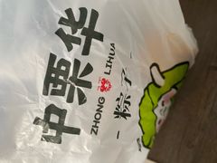 -中栗华栗子(鞍山道店)