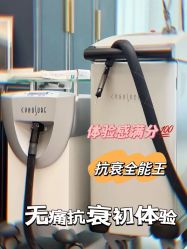 -丽美妍医疗美容·皮秒·立体分层抗衰