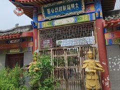 -西安大兴汤院遗址公园