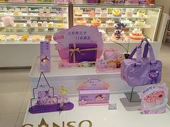 -元祖食品GANSO(星沙店)