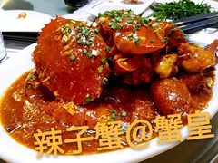 -蟹皇海鲜餐厅
