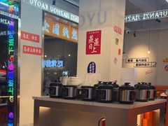 -愿者上钩·纸包鱼(翻身店)