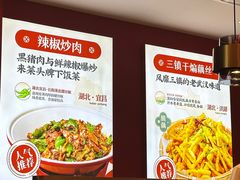 -来菜·湖北头牌藕汤(武商MALL众圆店)