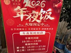 -香丰阁·烤鸭·川湘菜(昌平店)