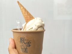 -歎雪糕低糖低脂Gelato冰淇淋