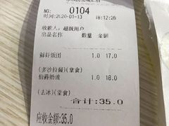 -眷村阿嬷(花城汇店)