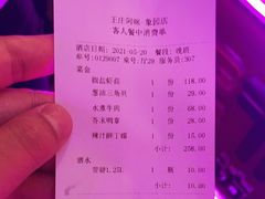 -王庄阿咪海鲜大排档(象园店)