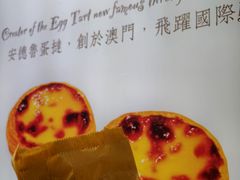 -安德鲁饼店(总店)