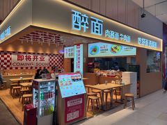 -鑫嘉汇购物中心