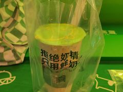 -迷客夏Milksha(无锡苏宁店)