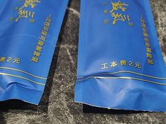 -骨气鼓气羊棒骨·羊蝎子(住总万科广场店)