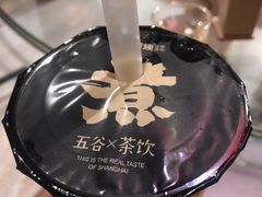 -沪上阿姨·精选茶饮(天河城店)