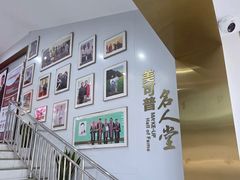 -美可普口腔医院(东街分店)