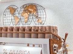 -% Arabica阿拉比卡咖啡(武汉天地店)