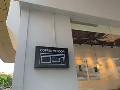 -CoffeeVendor(西乡店)