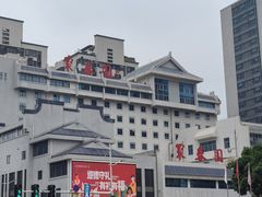 -聚春园自助餐厅(东街口店)