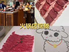 -涮福記·现切牛羊肉火锅(世纪汇店)