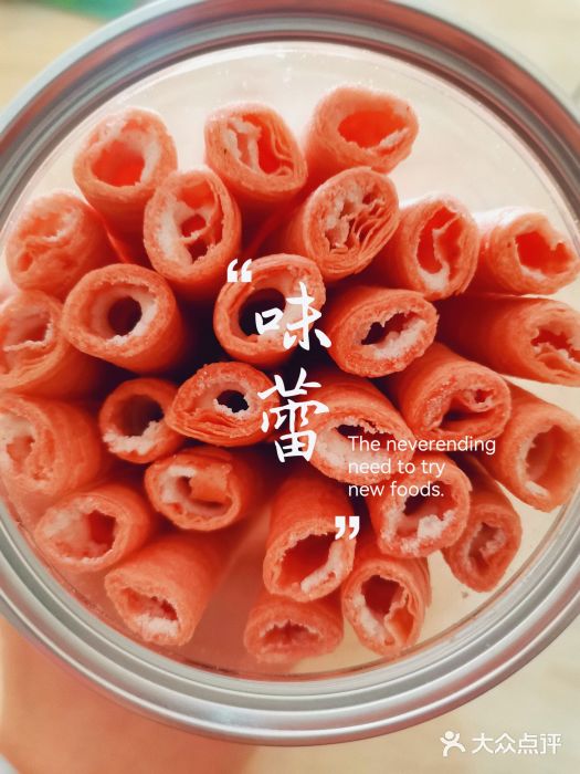 好利来蛋糕(纬十二路店)图片