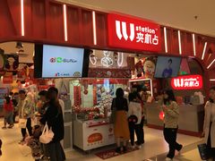 -LLJ夹机占(正佳广场店)