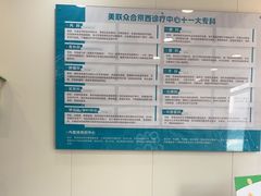 -美联众合动物医院·24h京西诊疗中心