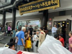 -德兴馆(广东路总店)