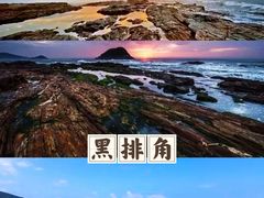 -双月湾