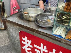 -老式炸串(桓台路小区店)
