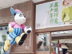 -宝大祥青少年儿童购物中心(南京东路店)