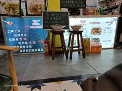 菜单-乐达酸菜鱼面(山师东路店)