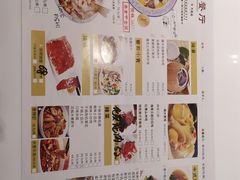 -至潮餐厅精致粤菜·活鲈鱼·走地鸡(珠江新城店)