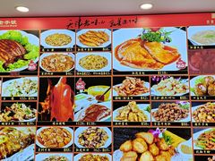 -惠宾饭庄(中山路店)