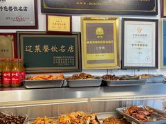 自助取餐区-日丰园海肠水饺·老字号大连海鲜(小平岛总店)