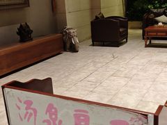 -汤泉良子·沐足·颂钵疗愈·SPA(珠江新城店)