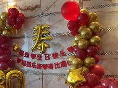 -粤珍轩·家宴·广式茶点(新城广场店)